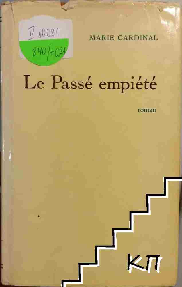 Le passé empiété