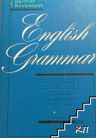English Grammar