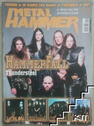 Metal Hammer. № 11 / 2002