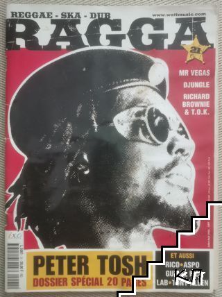 Ragga. № 21 / 2001