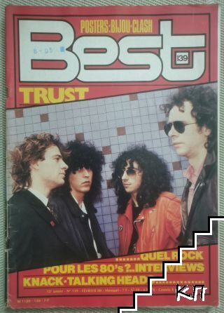 Best. № 139 / 1980
