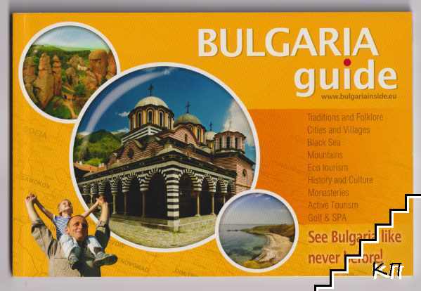 Bulgaria Guide