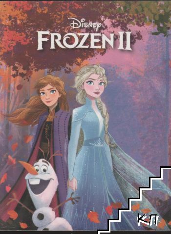 Frozen II