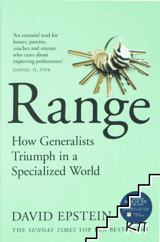 Range: How Generalists Triumph in a Specialized World