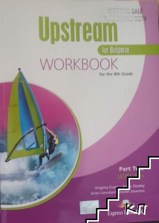 Upstream for Bulgaria. Workbook. Level A2+