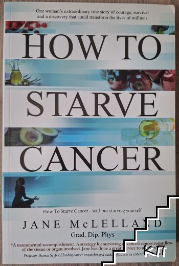 How to Starve Cancer