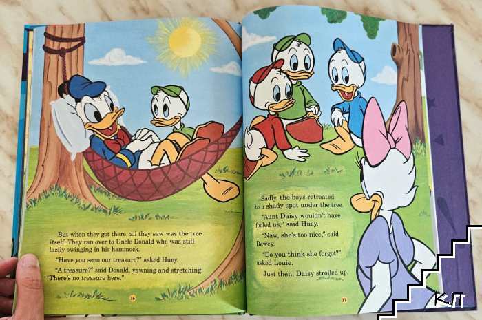 Daisy's Nature Hunt (Допълнителна снимка 1)