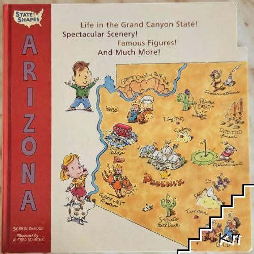 State Shapes: Arizona