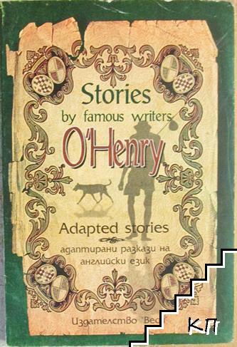 Adapted stories
