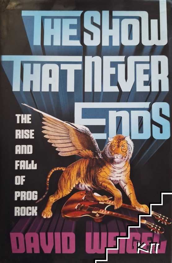 The Show That Never Ends: The Rise and Fall of Prog Rock