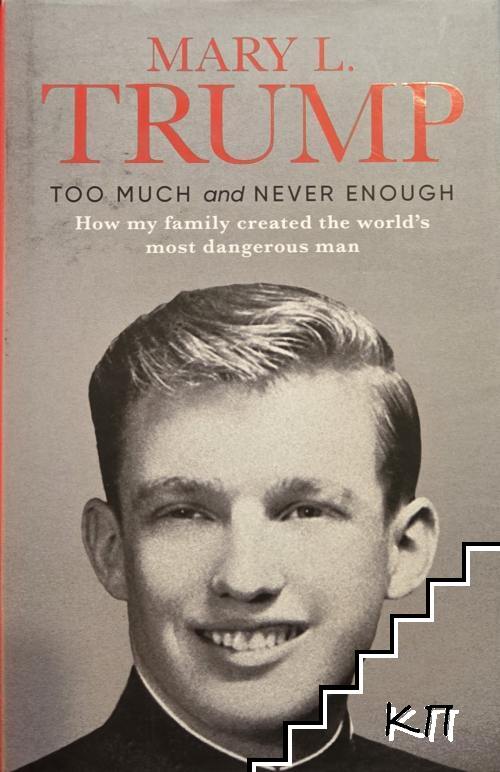 Too Much and Never Enough. How My Family Created the World's Most Dangerous Man