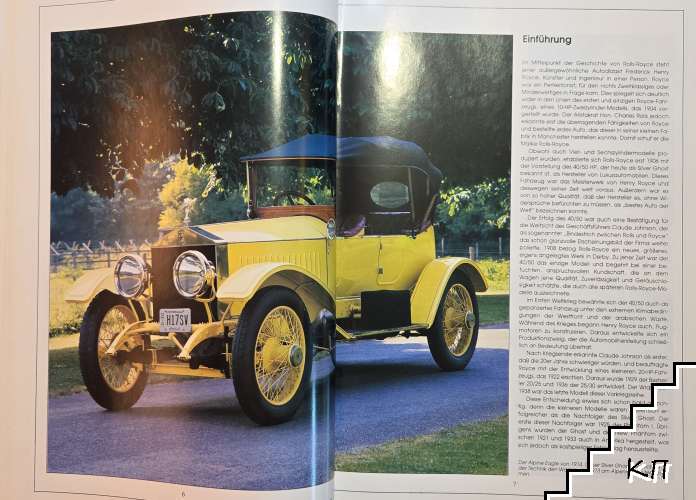 Rolls-Royce. Eine Auto-Legende (Допълнителна снимка 1)