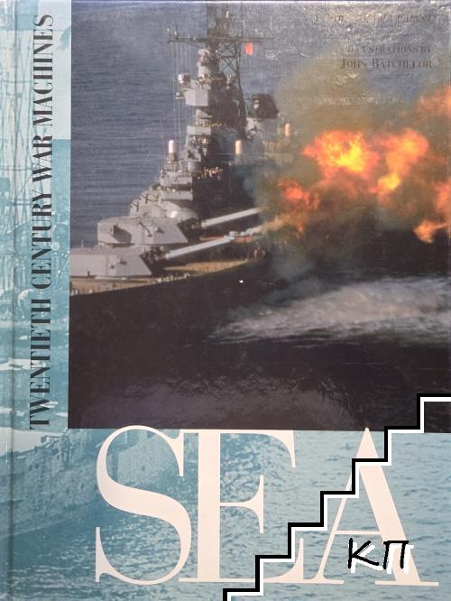 20th Century War Machines. Sea