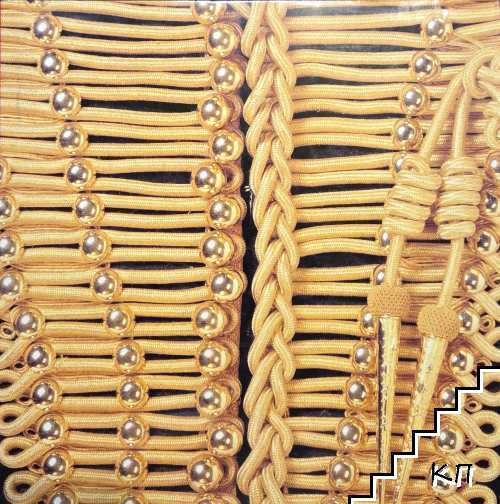 Brassey's Book of Uniforms