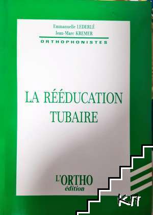 La rééducation tubaire