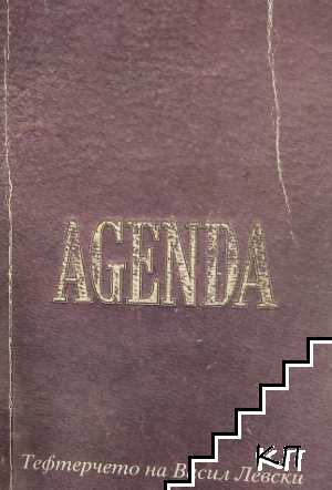 Agenda: Тефтерчето на Васил Левски