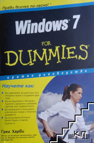 Windows 7 for Dummies