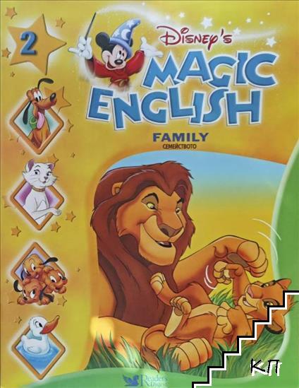 Disney's Magic English. Book 2
