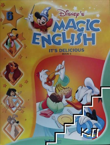 Disney's Magic English. Book 6