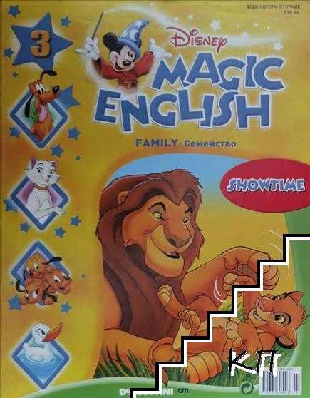 Disney's Magic English. Book 3