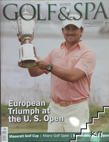 Golf & Spa. Бр. 3 / 2010