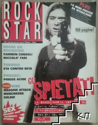 Rockstar / aprile 1998