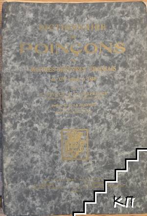 Dictionnaire des Poincons de Maitres-Orfevres Francais du XIVe Siecle a 1838