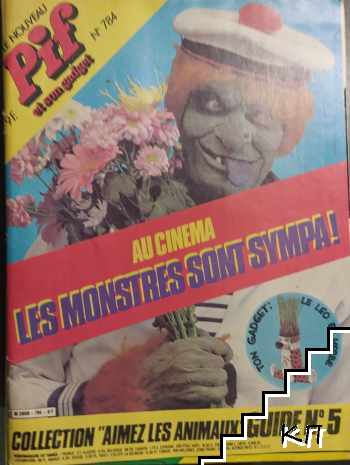 Pif. № 784 / 1984