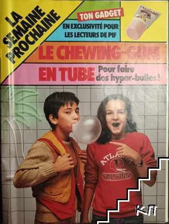 Pif. № 772 / 1984