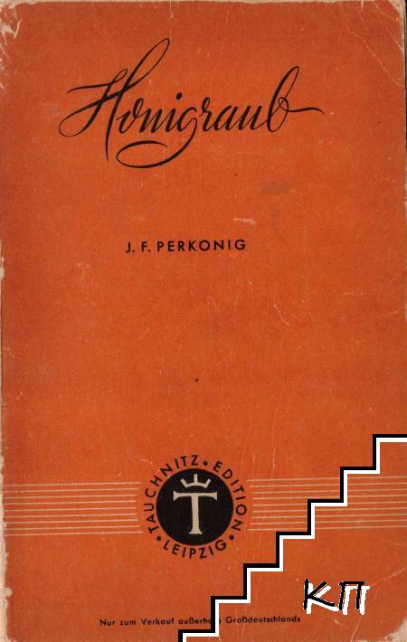 Honigraub
