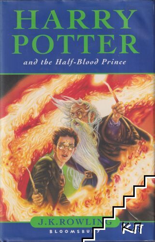 Harry Potter And The Half Blood Prince