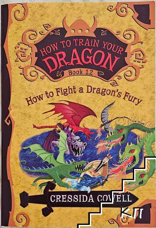 How to Train Your Dragon: How to Fight a Dragon's Fury