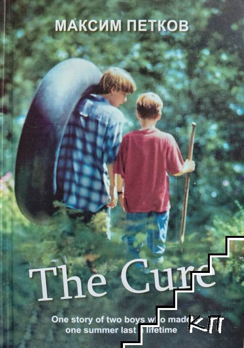 The cure