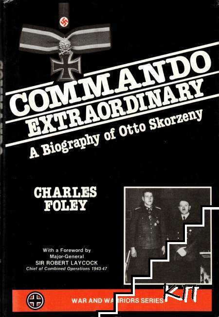 Commando Extraordinary