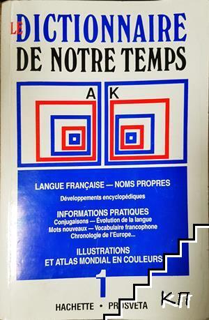 Le Dictionnaire de Notre Temps. Vol. 1-2