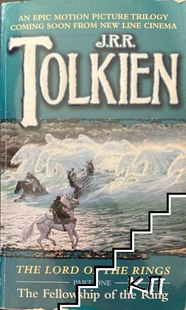 The lord of the rings. Part 1: The fellowship of the ring