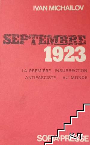 Septembre 1923