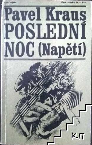 Poslední noc