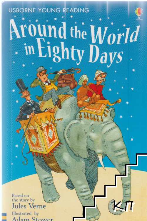 Around the World in Eighty Days