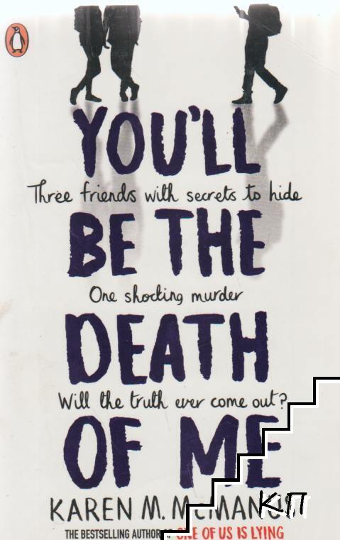 You'll Be the Death of Me