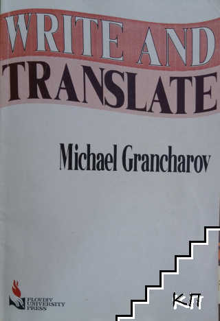 Write and Translate