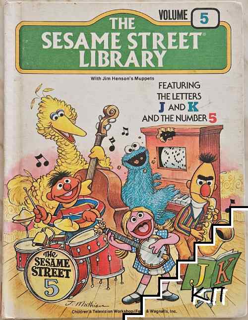 The Sesame Street Library. Vol. 5