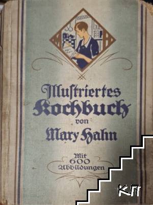 Illustriertes Kochbuch