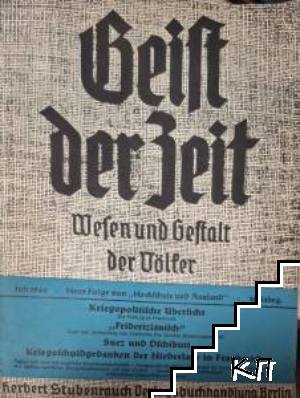 Geist der Zeit. Wesen und Gestalt der Völker. Heft 7 / Juli 1940