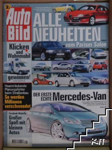 Auto Bild. № 38 / 22 September 2000
