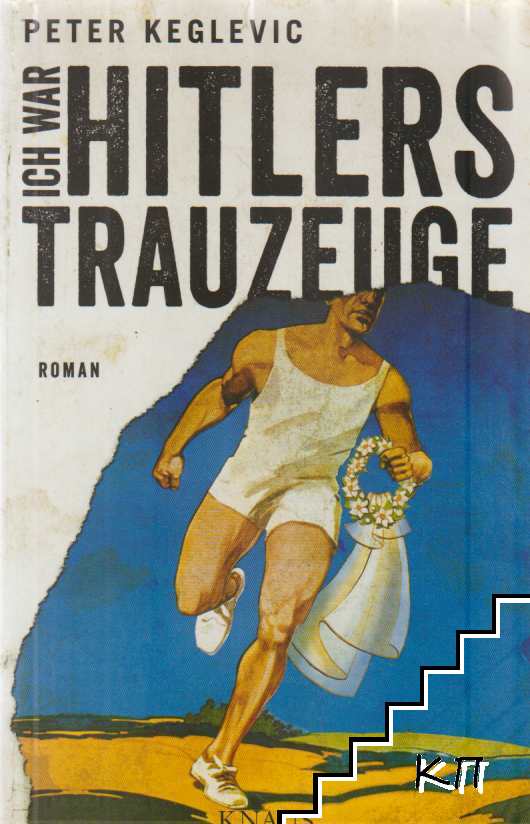 Ich war Hitlers Trauzeuge