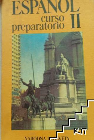 Español. Curso preparatorio 2