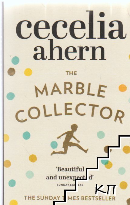 The Marble Collector