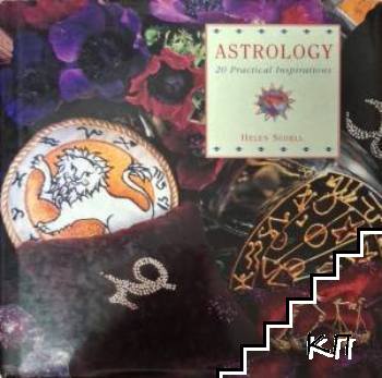 Astrology: 20 Practical Inspirations