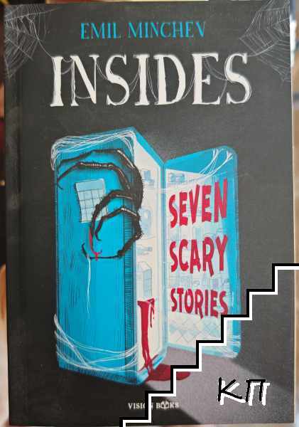 Insides: Seven Scary Stories